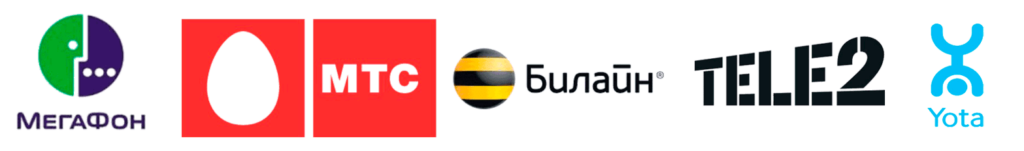 Сравнение операторов сотовой связи